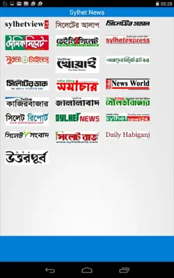 Bangla Newspapers android App screenshot 0