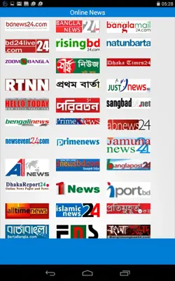 Bangla Newspapers android App screenshot 1