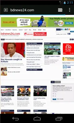 Bangla Newspapers android App screenshot 5