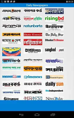 Bangla Newspapers android App screenshot 6